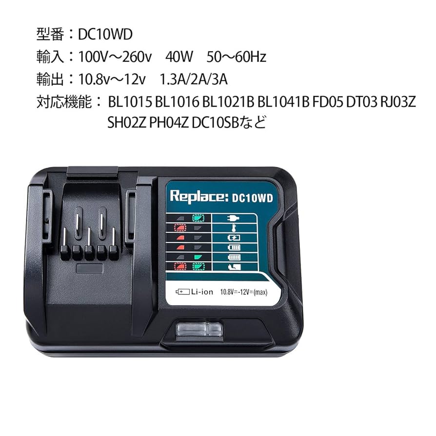 10.8v充電器　10.8v4ahバッテリー Amazon.co.jp: Hipoke dc10wd 互換充電器 対応 マキタ 10.8V